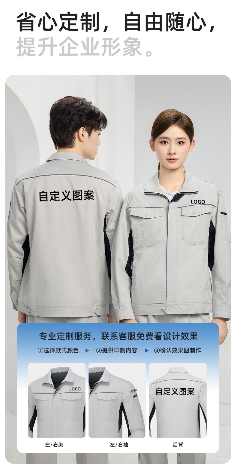 DL237X 夏季薄款竹纖維長袖工作服定制男薄款耐磨汽修工廠電焊車間勞保服(圖5)