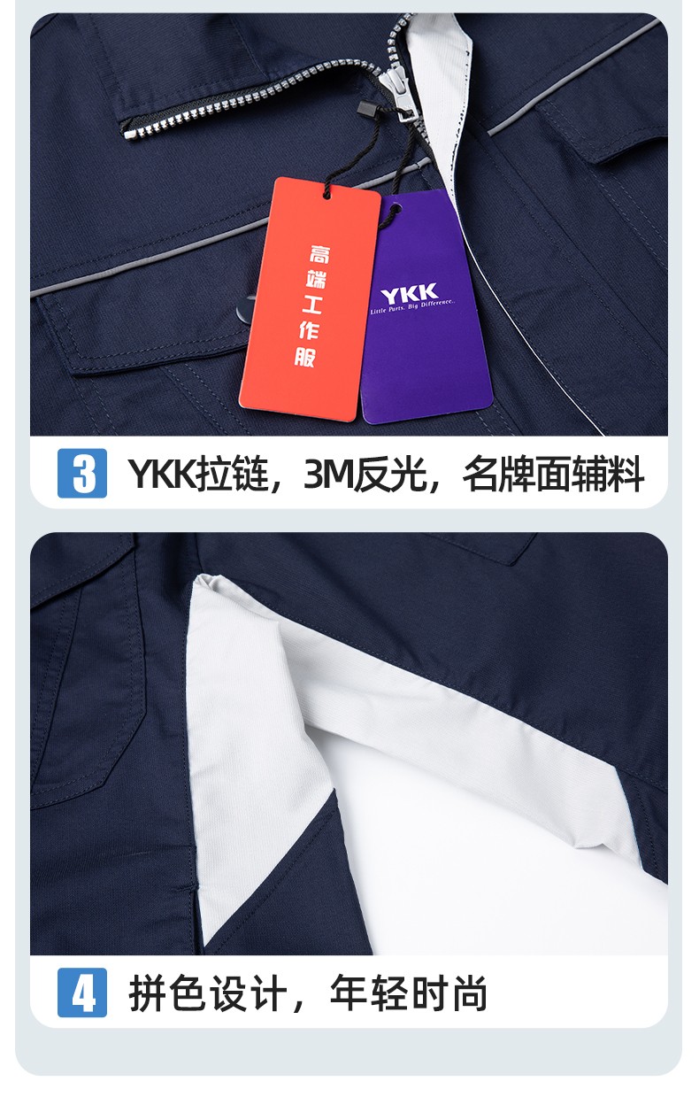 DL237X 夏季薄款竹纖維長袖工作服定制男薄款耐磨汽修工廠電焊車間勞保服(圖7)