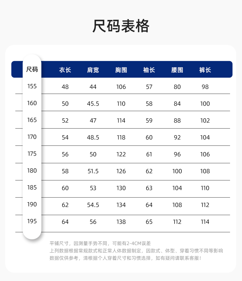 WQ2119LT 純棉春秋連體勞保工作服熒光黃桔煤礦井下印字反光條工地襯衣(圖11)