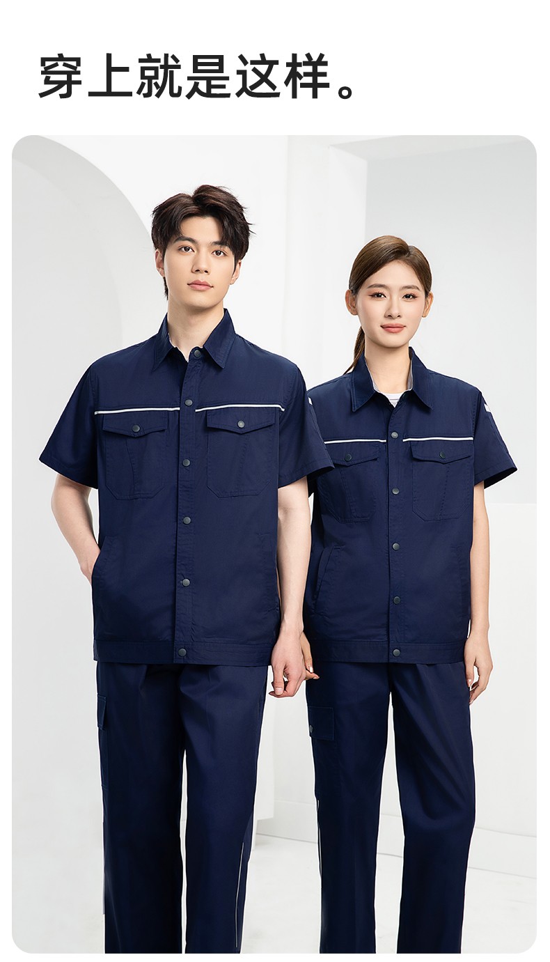 DM241X 海源夏季長袖薄款工作服套裝反光條紐扣套裝耐磨機修勞保工裝定制(圖11)