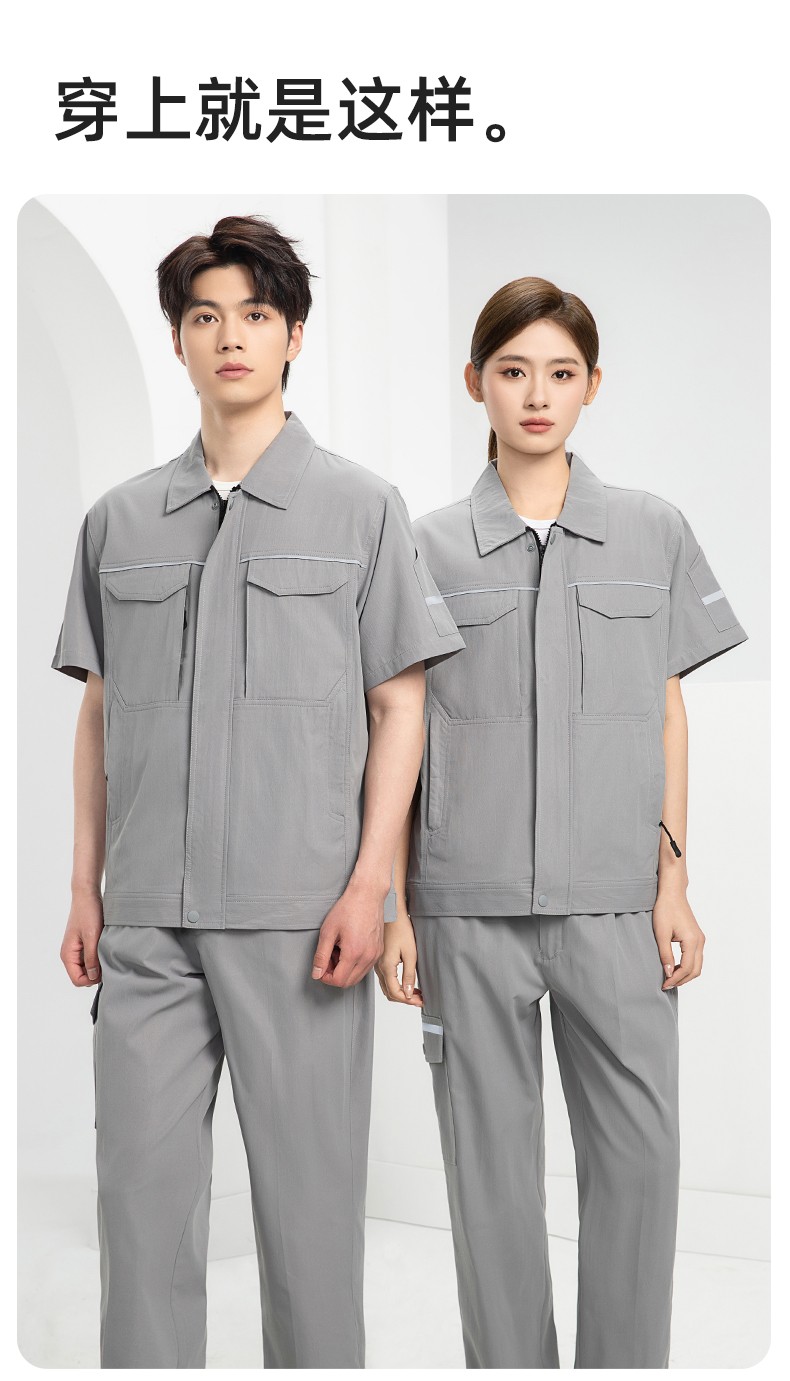 DM242D 夏季短袖工作服薄款反光條純色外套印字工廠廠服汽修工地勞保服(圖11)