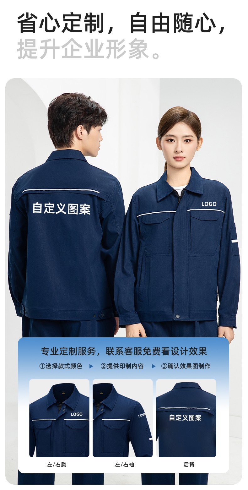 DM242X 夏季長袖工作服男套裝耐磨工廠車間廠服建筑施工勞保服汽修服定制(圖5)