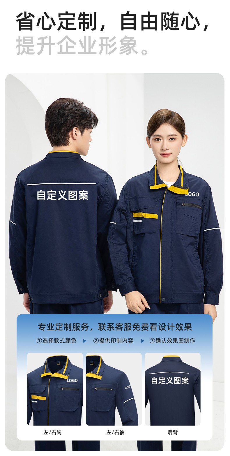 DM2316X 夏季長袖工作服套裝薄款透氣廠服工廠建筑勞保服車間機修服定制(圖5)