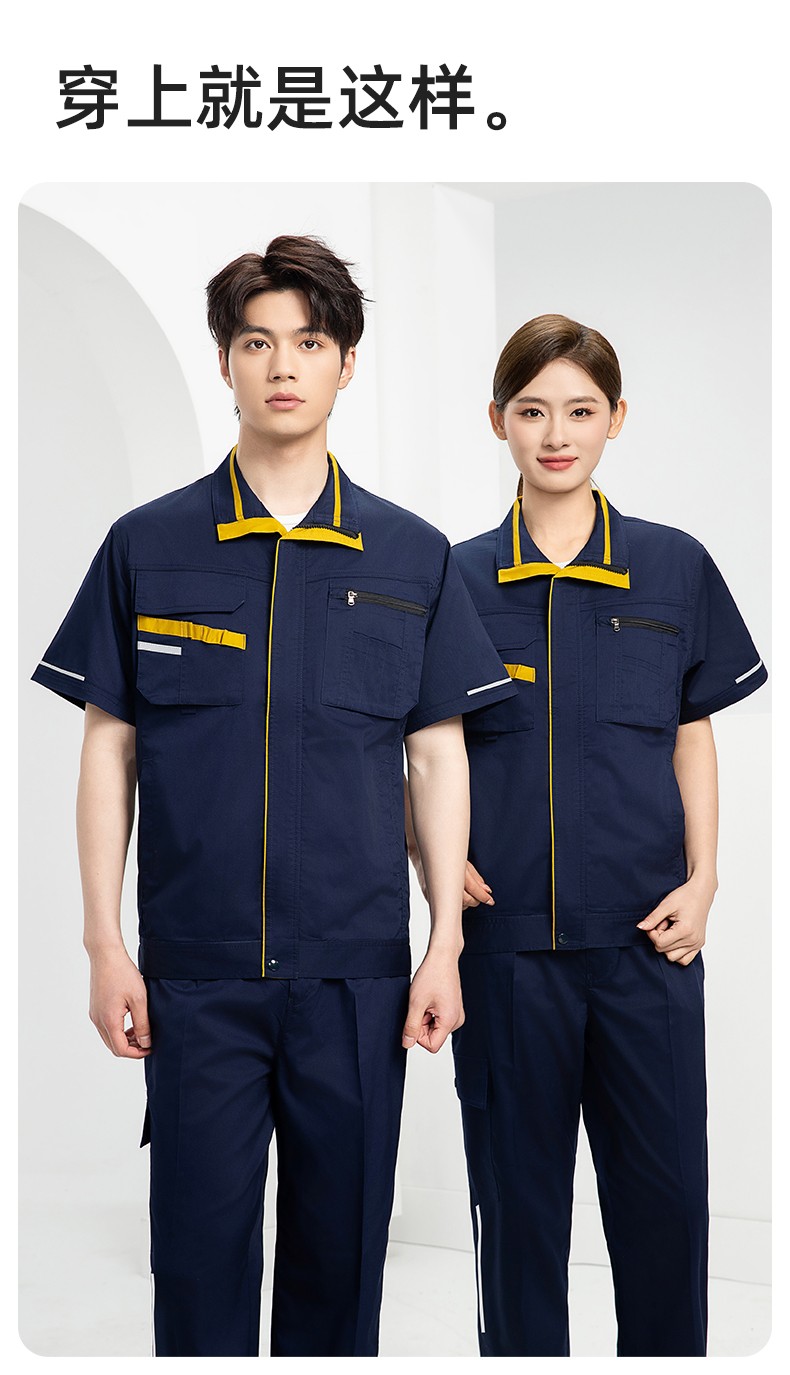 DM2316X 夏季長袖工作服套裝薄款透氣廠服工廠建筑勞保服車間機修服定制(圖11)
