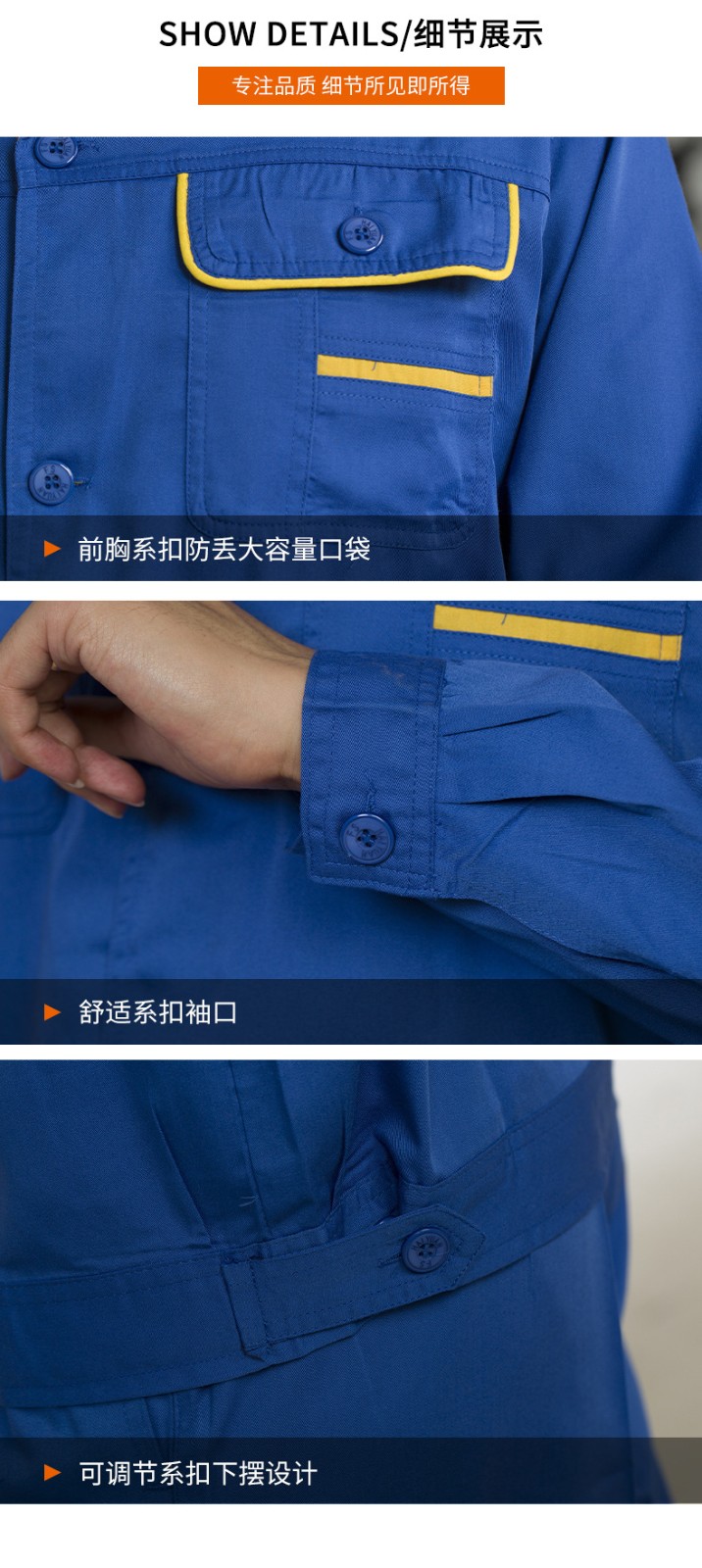 DM13-7/9A 夏季長(zhǎng)袖工作服套裝男薄款透氣工人汽修廠服工裝維修工程部勞保服(圖7)