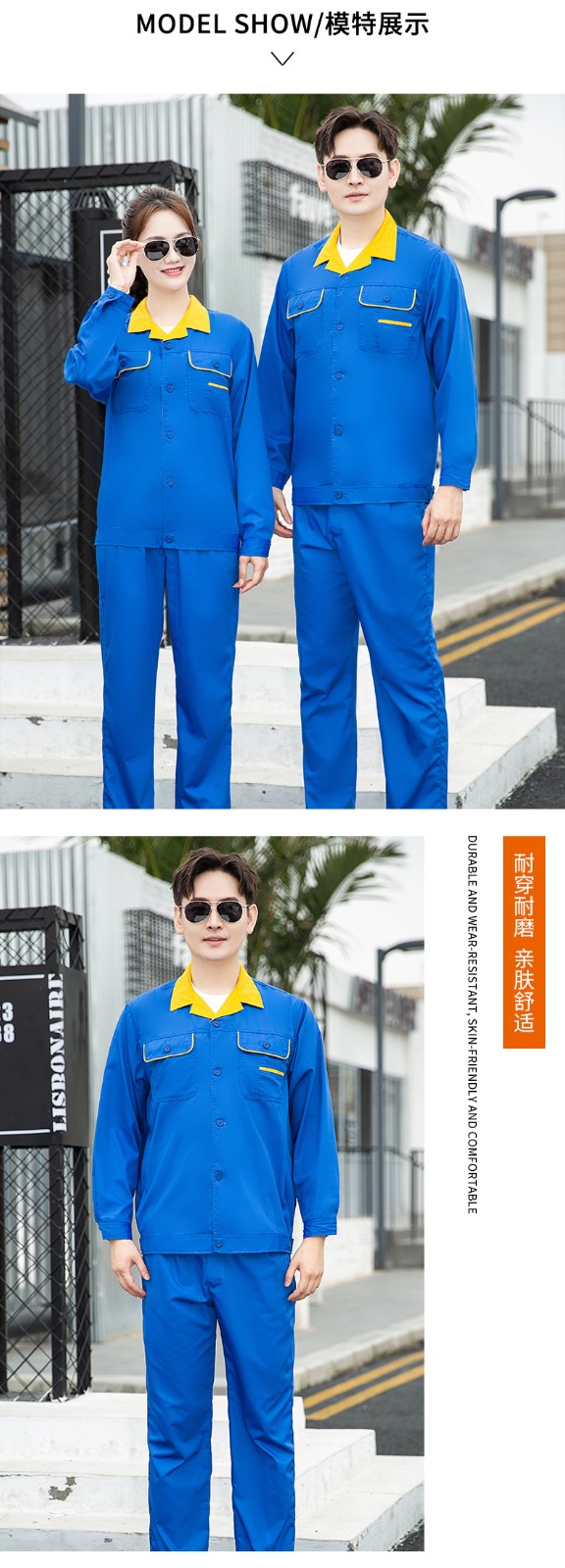 DM13-7/9A 夏季長(zhǎng)袖工作服套裝男薄款透氣工人汽修廠服工裝維修工程部勞保服(圖8)