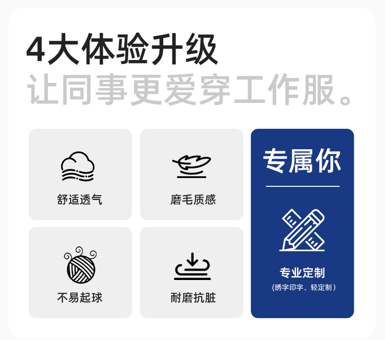 DM2316 海源春秋工作服男長(zhǎng)袖套裝印字LOGO反光條工裝車(chē)間工人夾克勞保服(圖2)