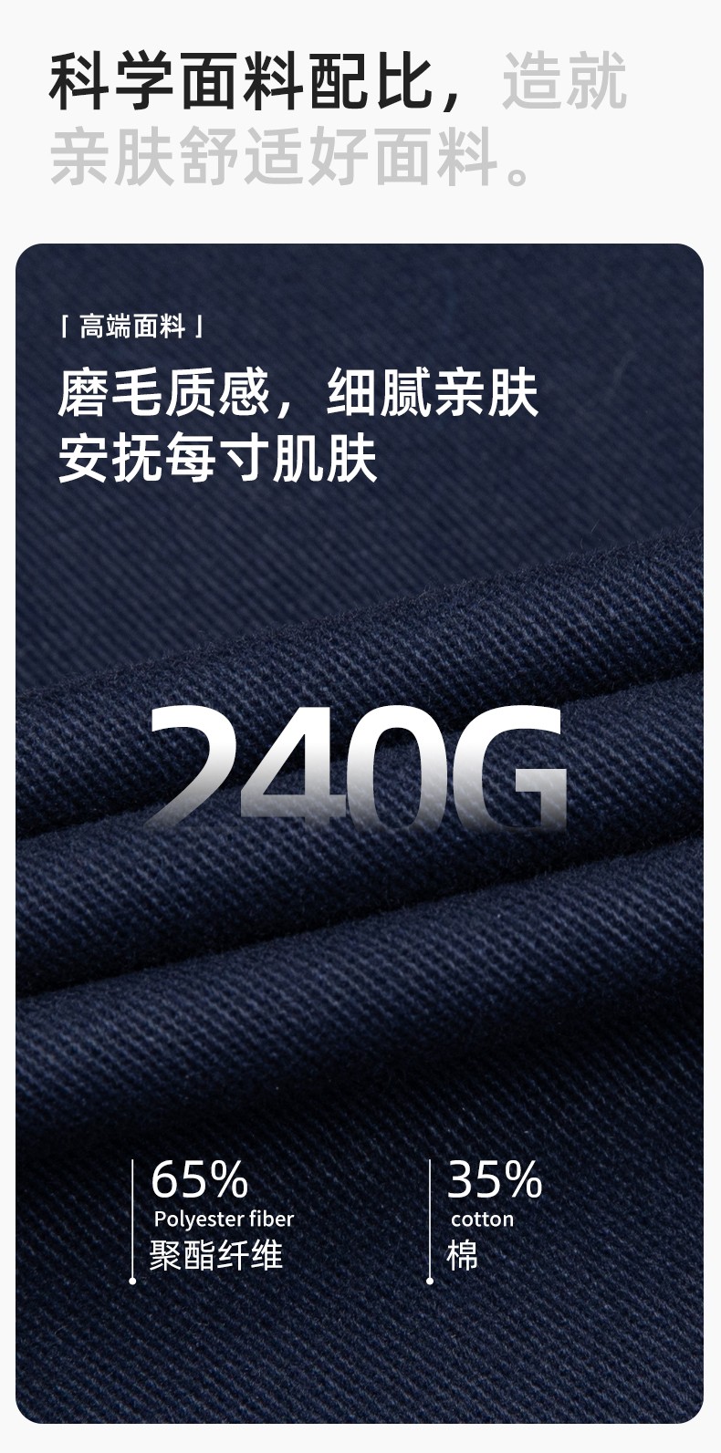 DM2316 海源春秋工作服男長(zhǎng)袖套裝印字LOGO反光條工裝車(chē)間工人夾克勞保服(圖3)