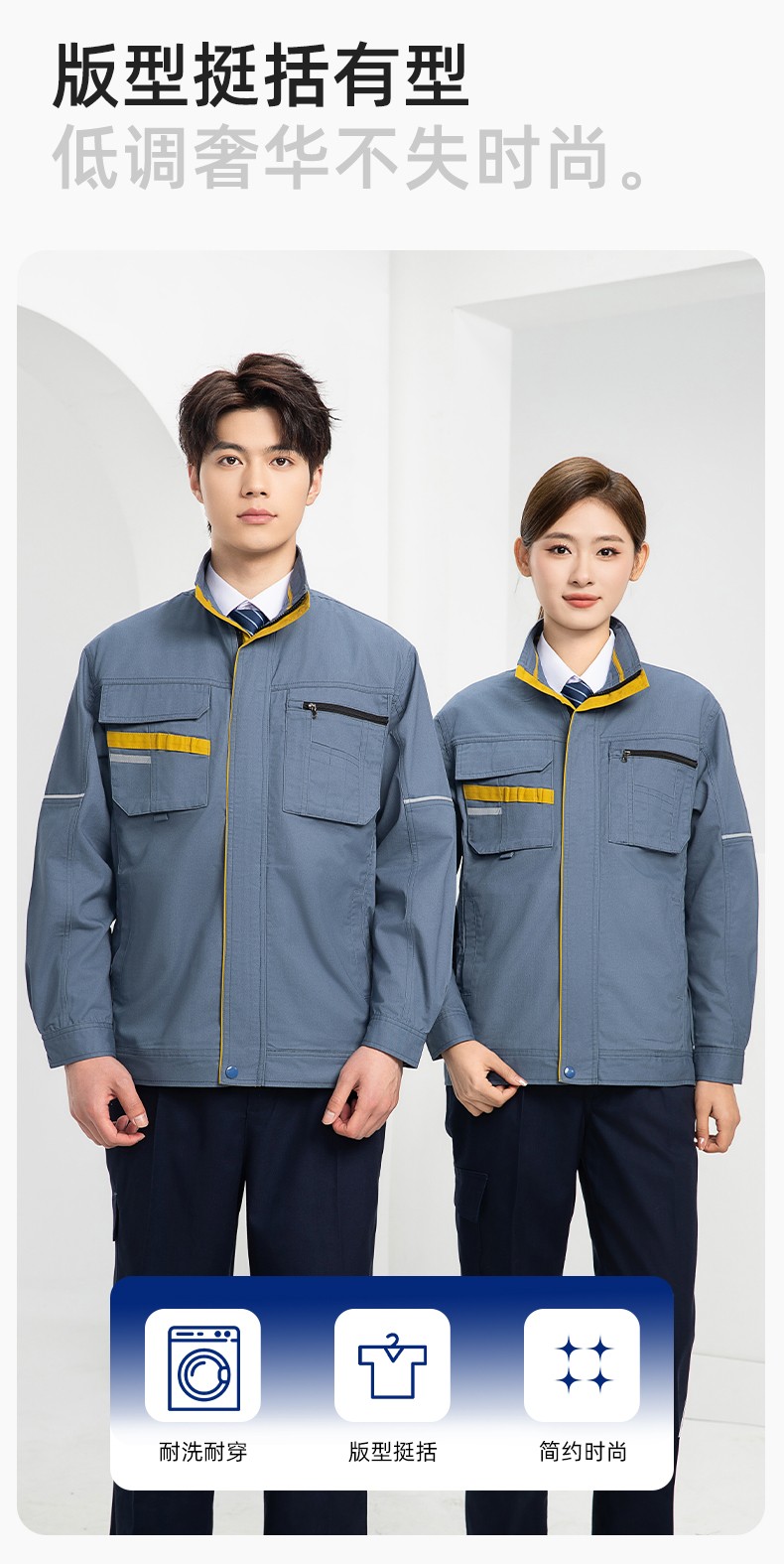 DM2316 海源春秋工作服男長(zhǎng)袖套裝印字LOGO反光條工裝車(chē)間工人夾克勞保服(圖4)