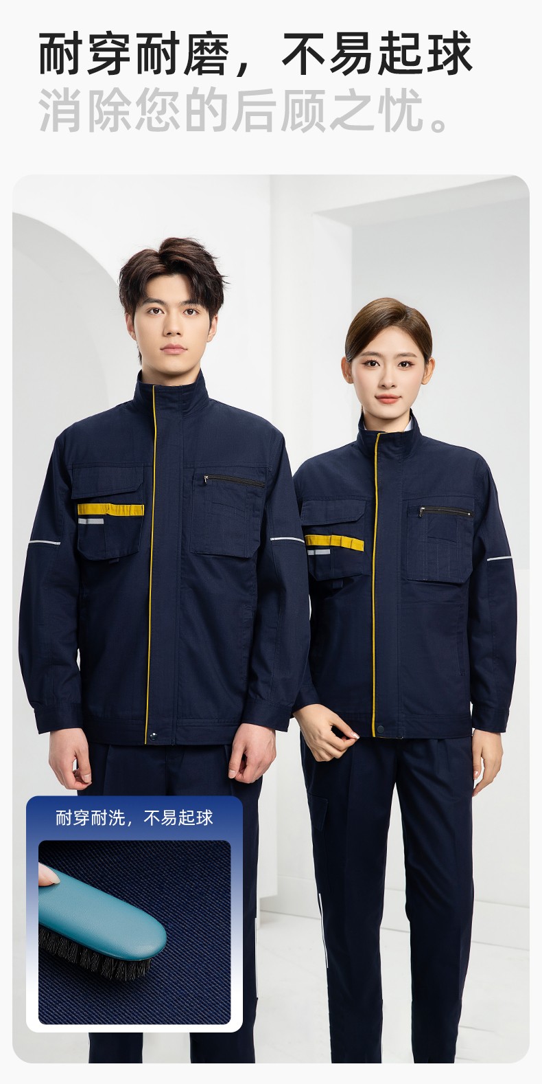 DM2316 海源春秋工作服男長(zhǎng)袖套裝印字LOGO反光條工裝車(chē)間工人夾克勞保服(圖5)