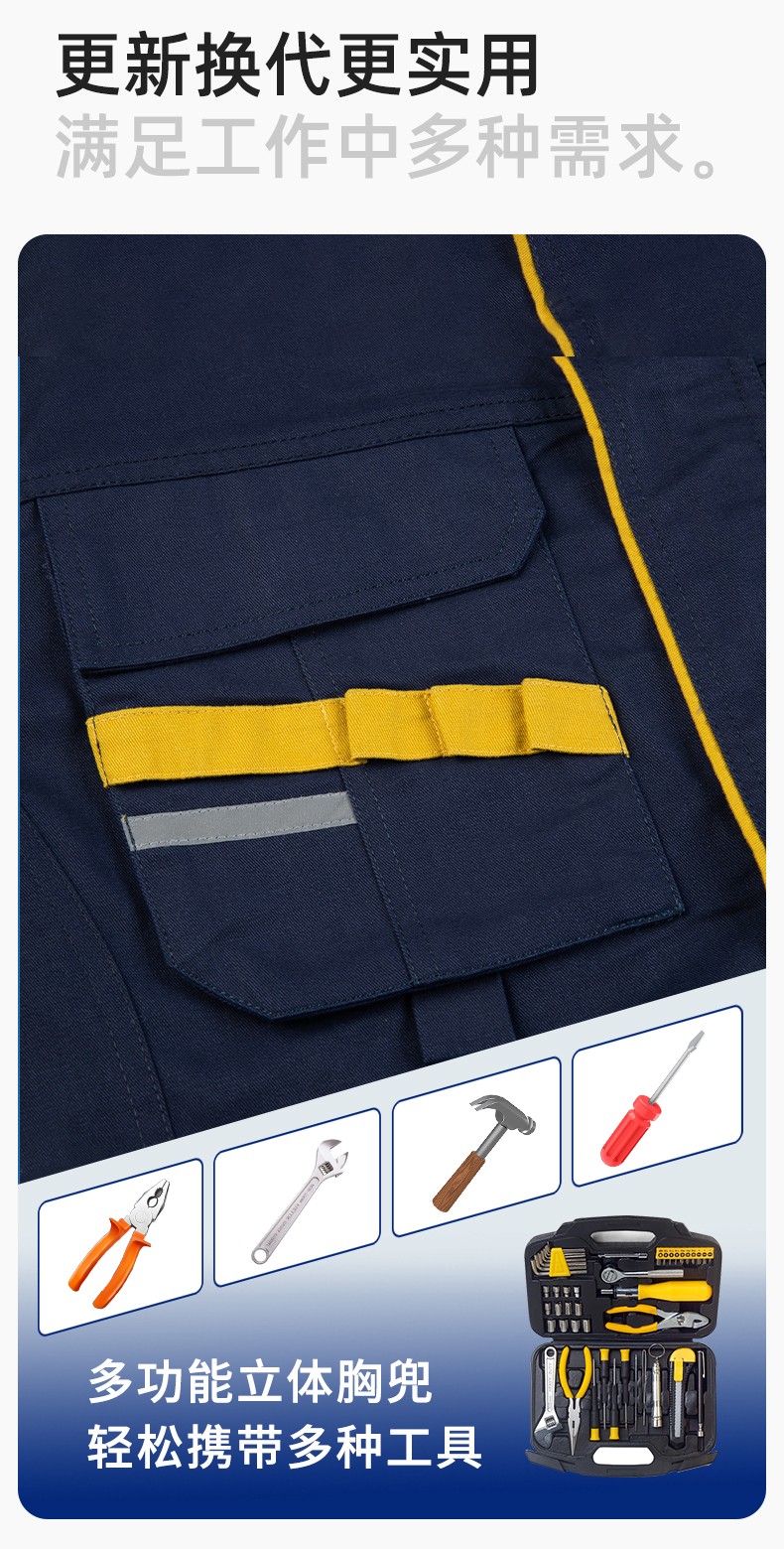 DM2316 海源春秋工作服男長(zhǎng)袖套裝印字LOGO反光條工裝車(chē)間工人夾克勞保服(圖6)