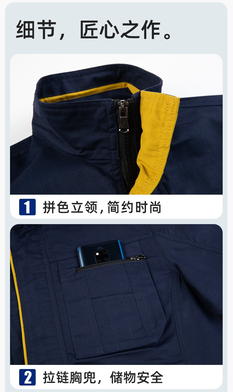 DM2316 海源春秋工作服男長(zhǎng)袖套裝印字LOGO反光條工裝車(chē)間工人夾克勞保服(圖8)