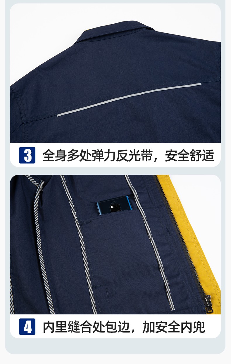 DM2316 海源春秋工作服男長(zhǎng)袖套裝印字LOGO反光條工裝車(chē)間工人夾克勞保服(圖9)