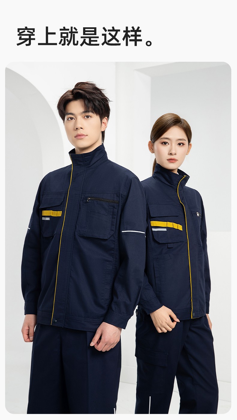 DM2316 海源春秋工作服男長(zhǎng)袖套裝印字LOGO反光條工裝車(chē)間工人夾克勞保服(圖12)