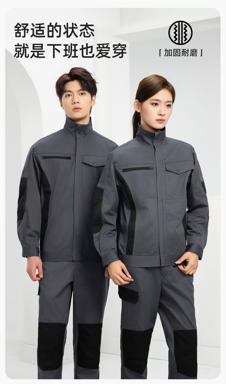 DM2312 海源春秋拼色工作服男印字LOGO加固耐磨勞保服工廠車間工裝機(jī)修服(圖1)