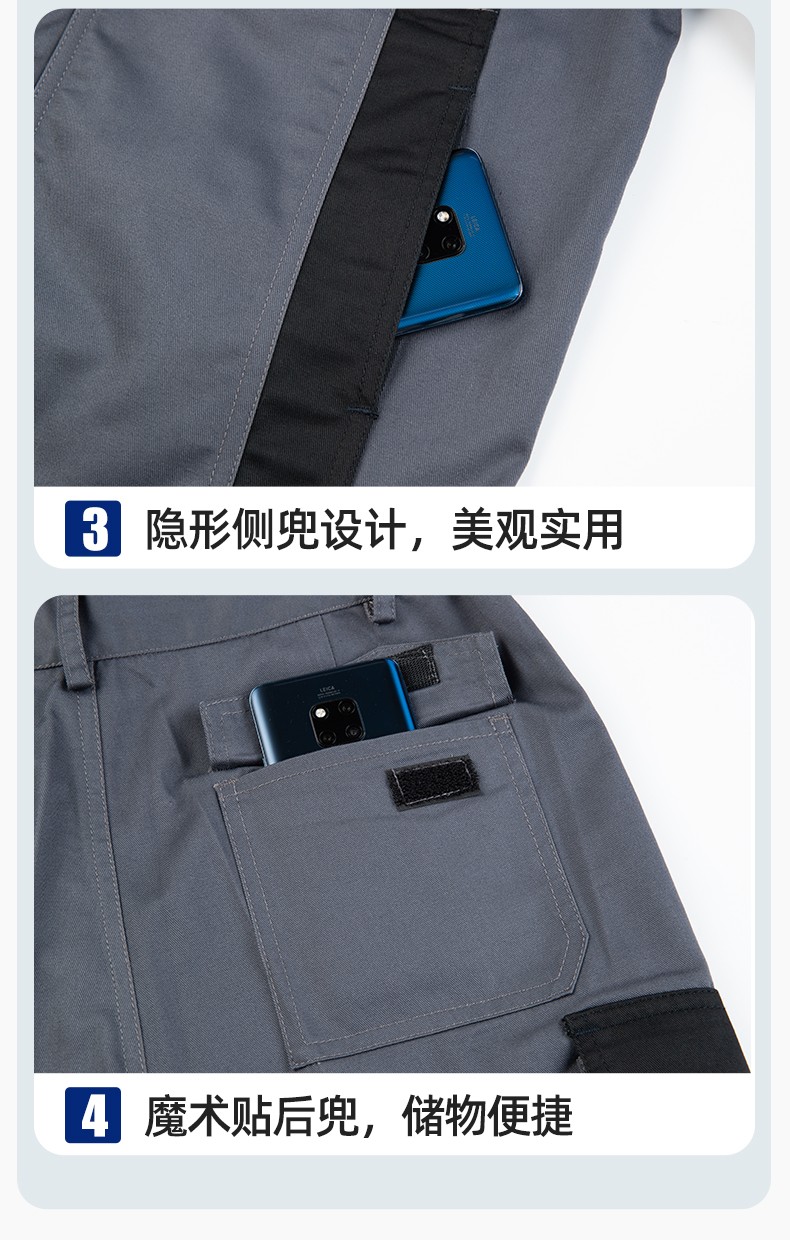 DM2312 海源春秋拼色工作服男印字LOGO加固耐磨勞保服工廠車間工裝機(jī)修服(圖9)