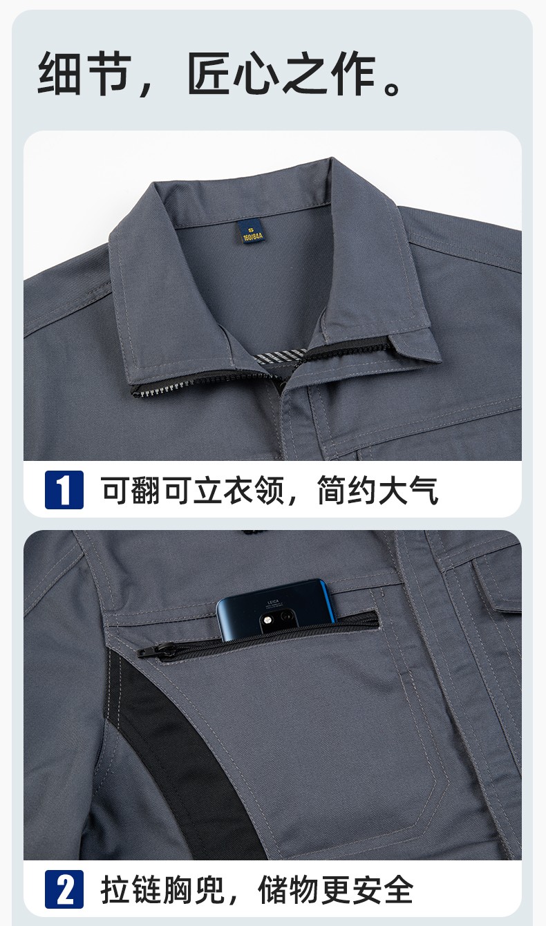 DM2312 海源春秋拼色工作服男印字LOGO加固耐磨勞保服工廠車間工裝機(jī)修服(圖8)