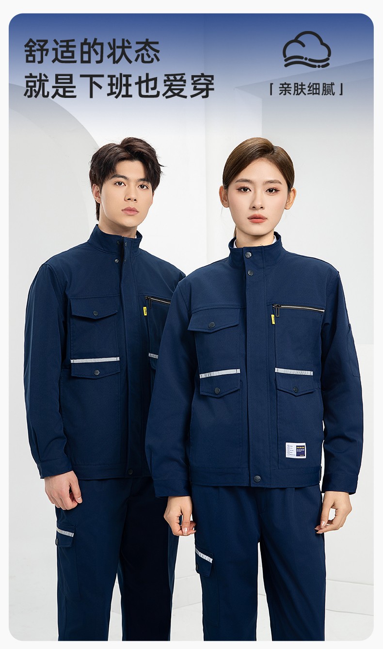 DM2311 海源春秋工作服耐磨勞保上衣工裝套裝車(chē)間工地工廠服勞保服印字(圖1)