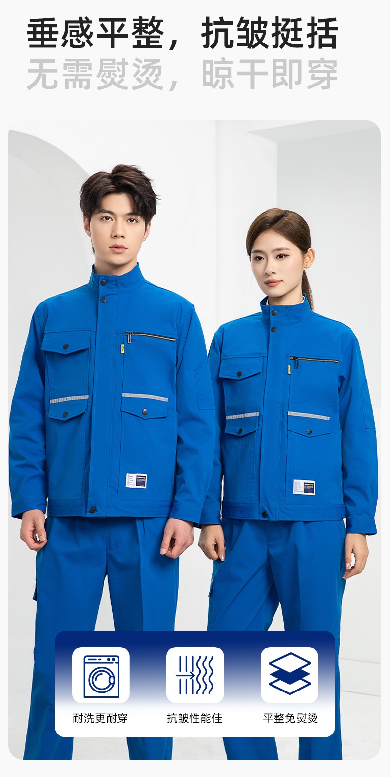 DM2311 海源春秋工作服耐磨勞保上衣工裝套裝車(chē)間工地工廠服勞保服印字(圖5)