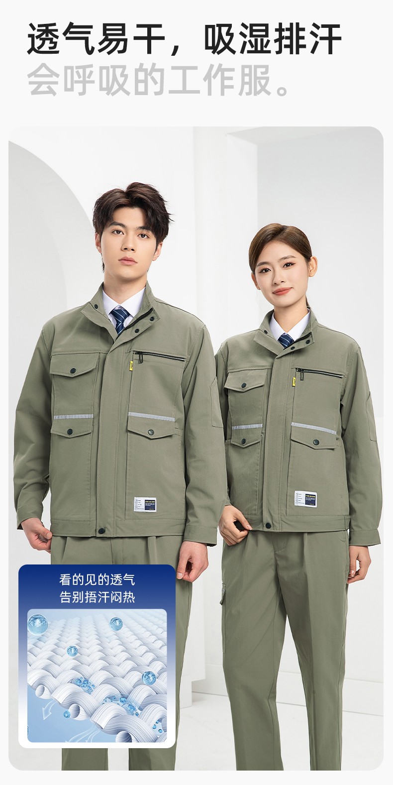 DM2311 海源春秋工作服耐磨勞保上衣工裝套裝車(chē)間工地工廠服勞保服印字(圖6)