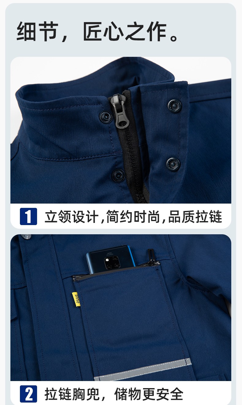 DM2311 海源春秋工作服耐磨勞保上衣工裝套裝車(chē)間工地工廠服勞保服印字(圖8)