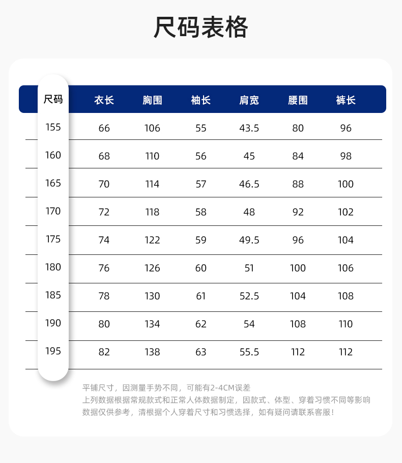 DM2311 海源春秋工作服耐磨勞保上衣工裝套裝車(chē)間工地工廠服勞保服印字(圖11)