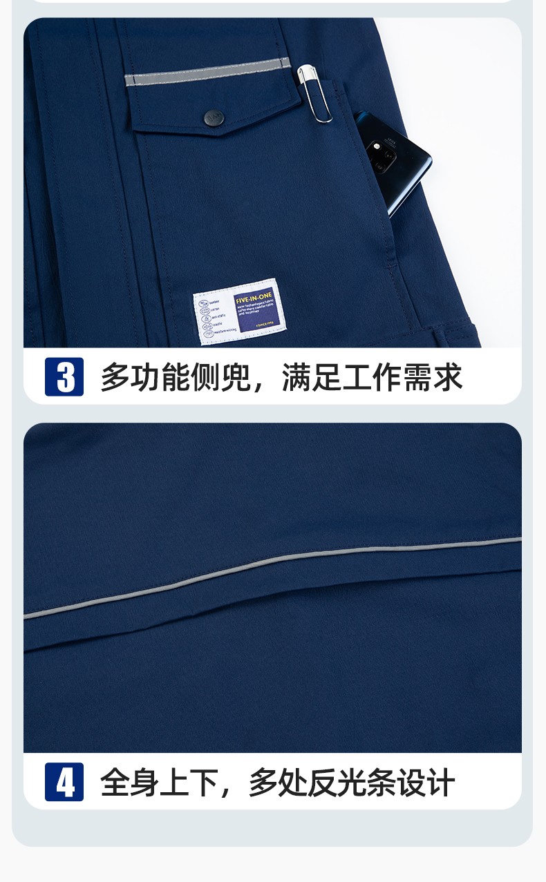 DM2311 海源春秋工作服耐磨勞保上衣工裝套裝車(chē)間工地工廠服勞保服印字(圖9)