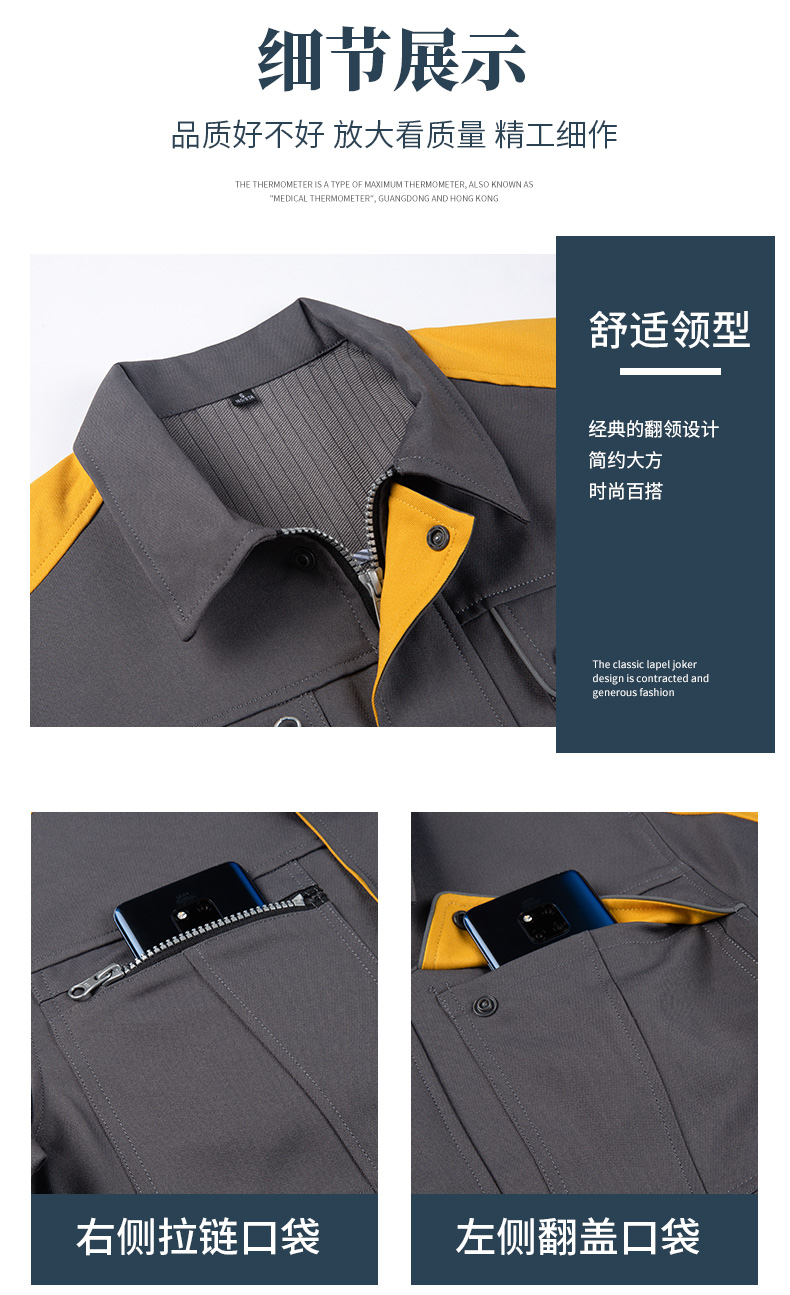 DL236 高端工作服定制印字男春秋長袖套裝滌蓋棉工裝車間工人勞保服上衣(圖11)