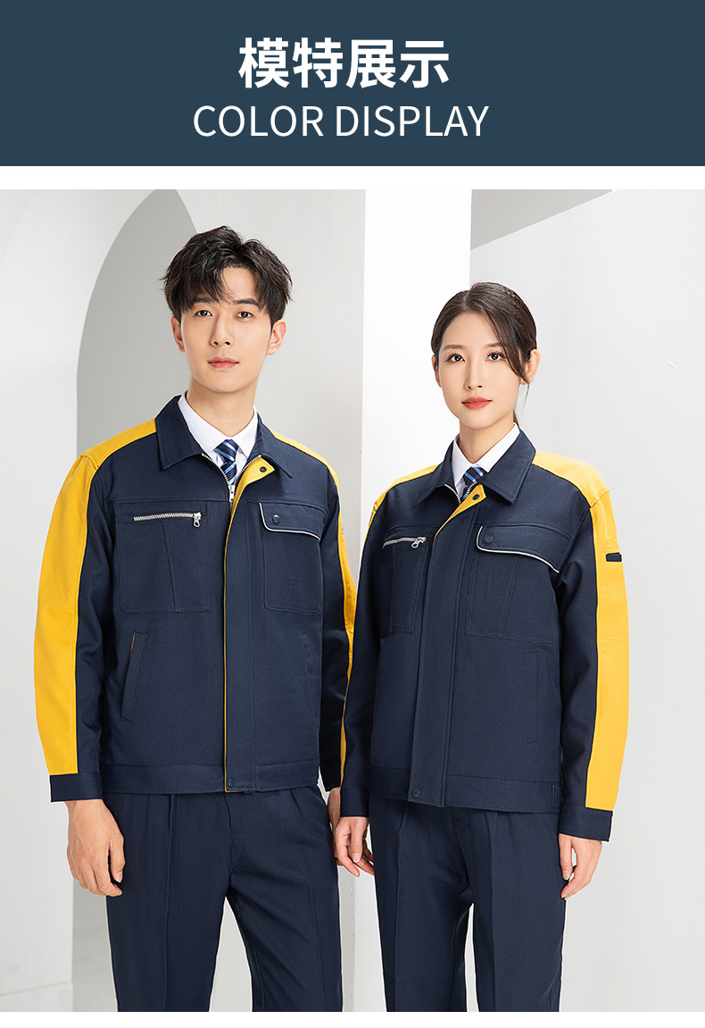 DL236 高端工作服定制印字男春秋長袖套裝滌蓋棉工裝車間工人勞保服上衣(圖18)