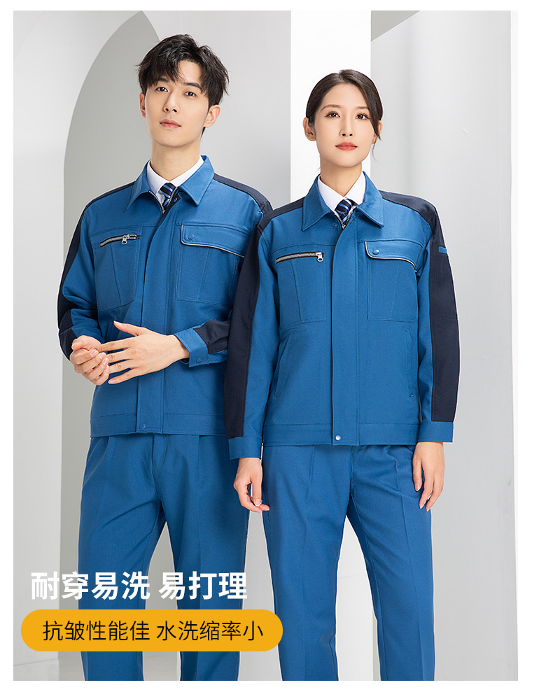 DL236 高端工作服定制印字男春秋長袖套裝滌蓋棉工裝車間工人勞保服上衣(圖22)