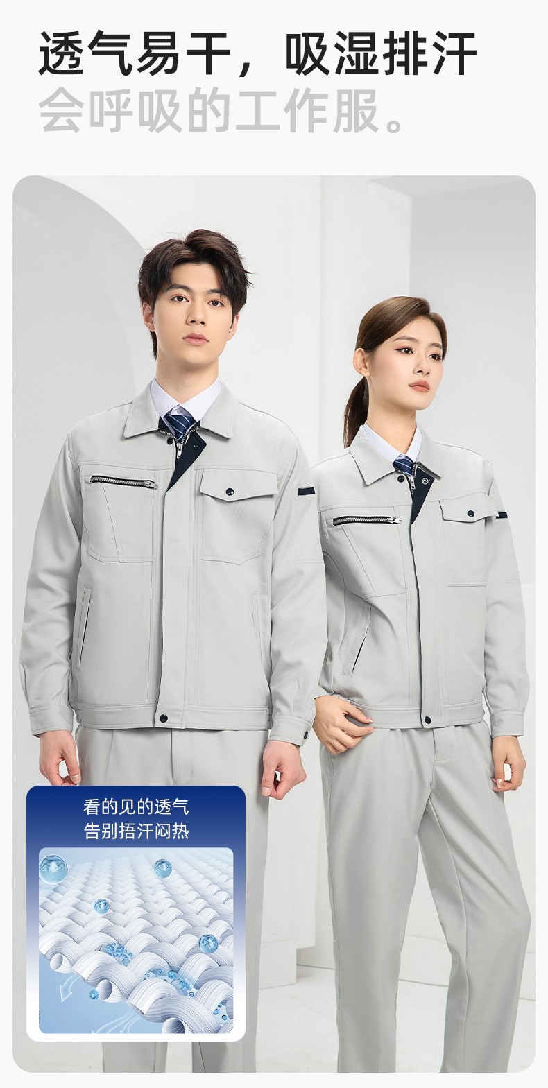 DL235 高端工作服套裝定制印字男春秋長袖車間工人夾克工裝勞保服印字(圖6)