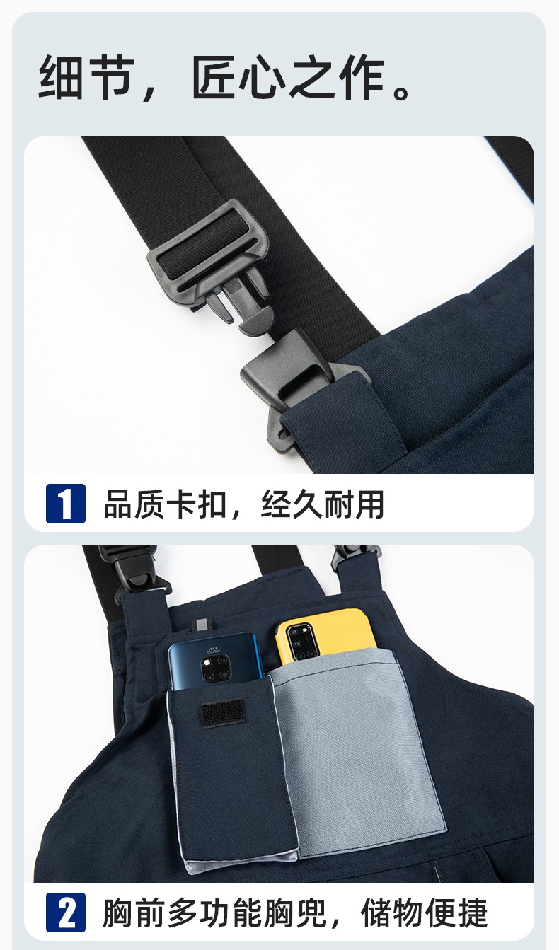 WF290 海源春秋背帶工裝男多兜牛津加固耐磨印LOGO機修連體廠服勞保服(圖8)