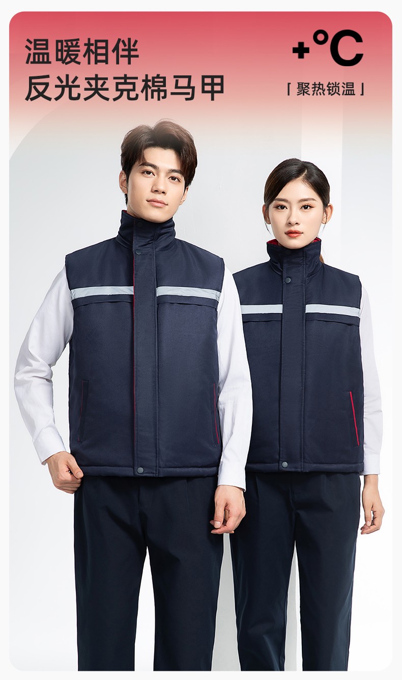 DM13-10MJ 冬季工作服棉馬甲定制印繡字男女工裝棉馬夾船廠汽修加厚坎肩背心(圖1)