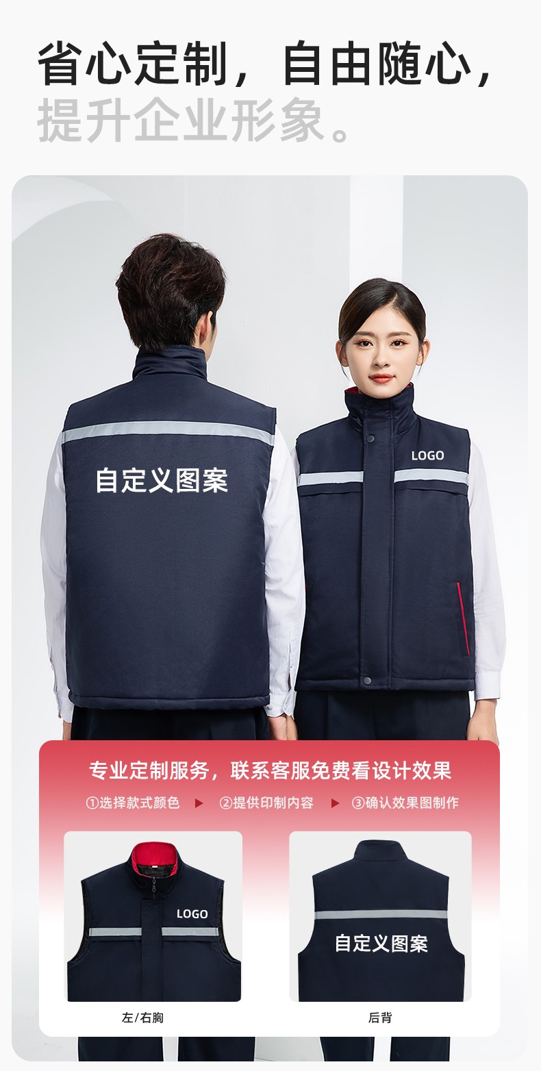 DM13-10MJ 冬季工作服棉馬甲定制印繡字男女工裝棉馬夾船廠汽修加厚坎肩背心(圖7)