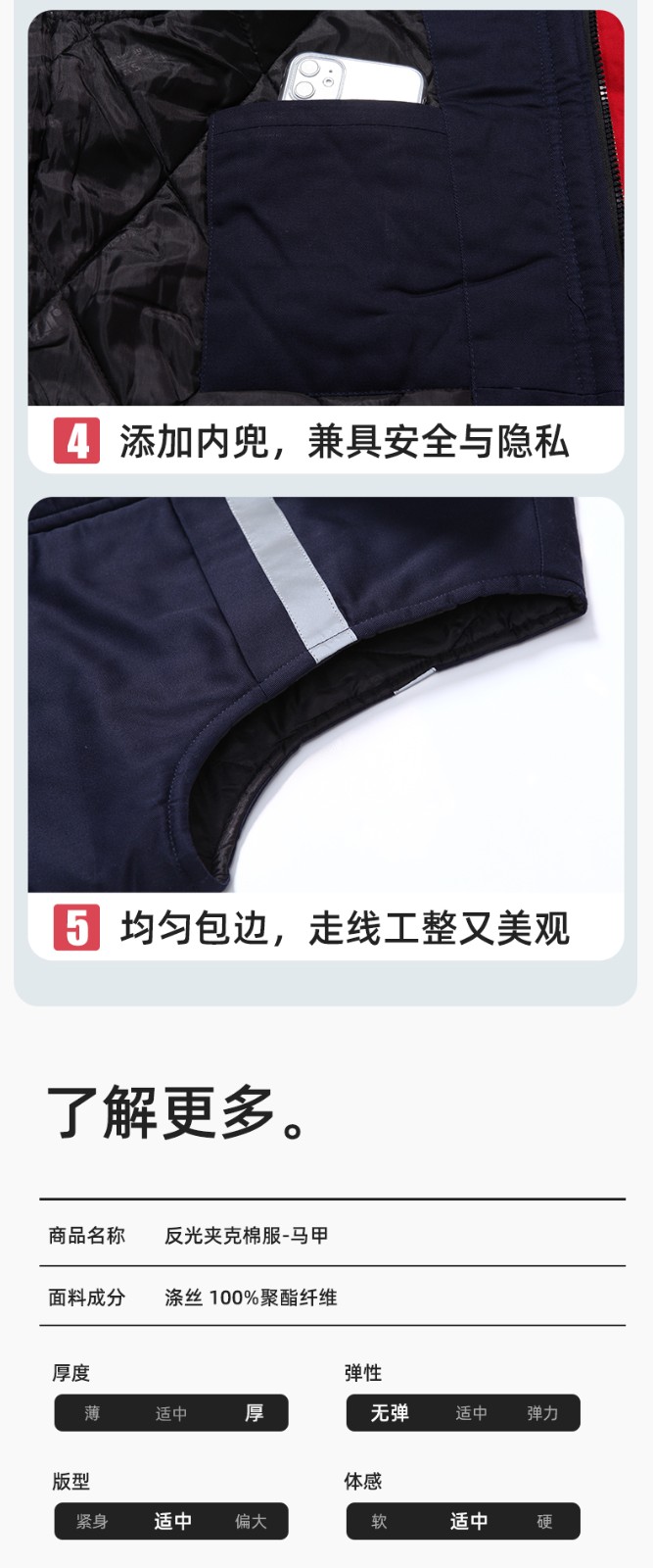 DM13-10MJ 冬季工作服棉馬甲定制印繡字男女工裝棉馬夾船廠汽修加厚坎肩背心(圖9)