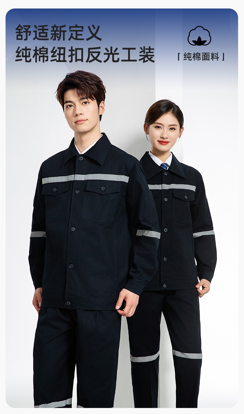 QM171 海源煤礦井下勞保工作服套裝男全棉純棉反光條電焊工廠勞保服(圖1)