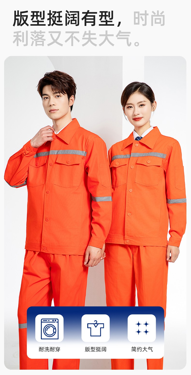 QM171 海源煤礦井下勞保工作服套裝男全棉純棉反光條電焊工廠勞保服(圖5)