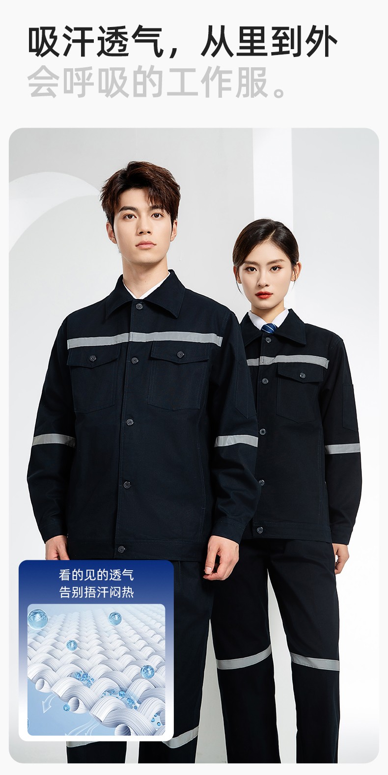 QM171 海源煤礦井下勞保工作服套裝男全棉純棉反光條電焊工廠勞保服(圖6)