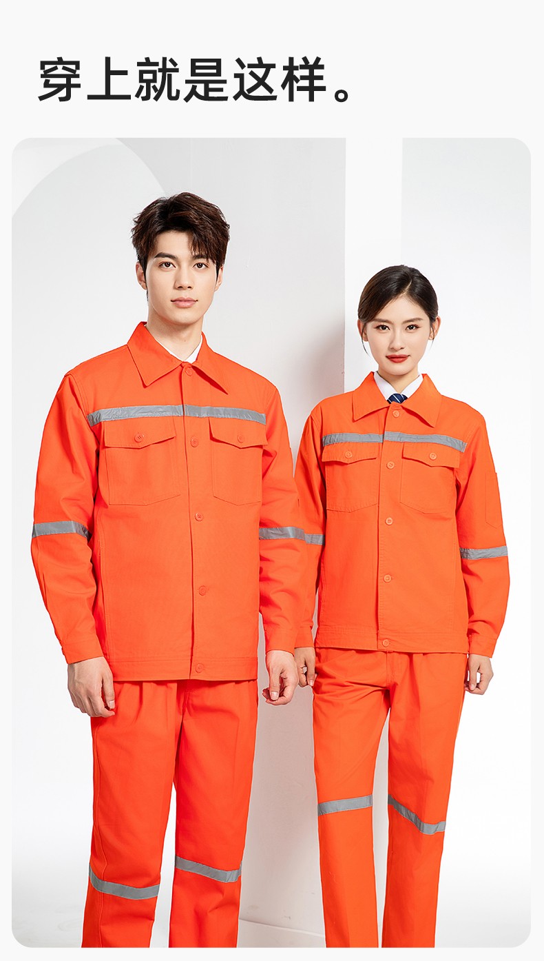 QM171 海源煤礦井下勞保工作服套裝男全棉純棉反光條電焊工廠勞保服(圖11)
