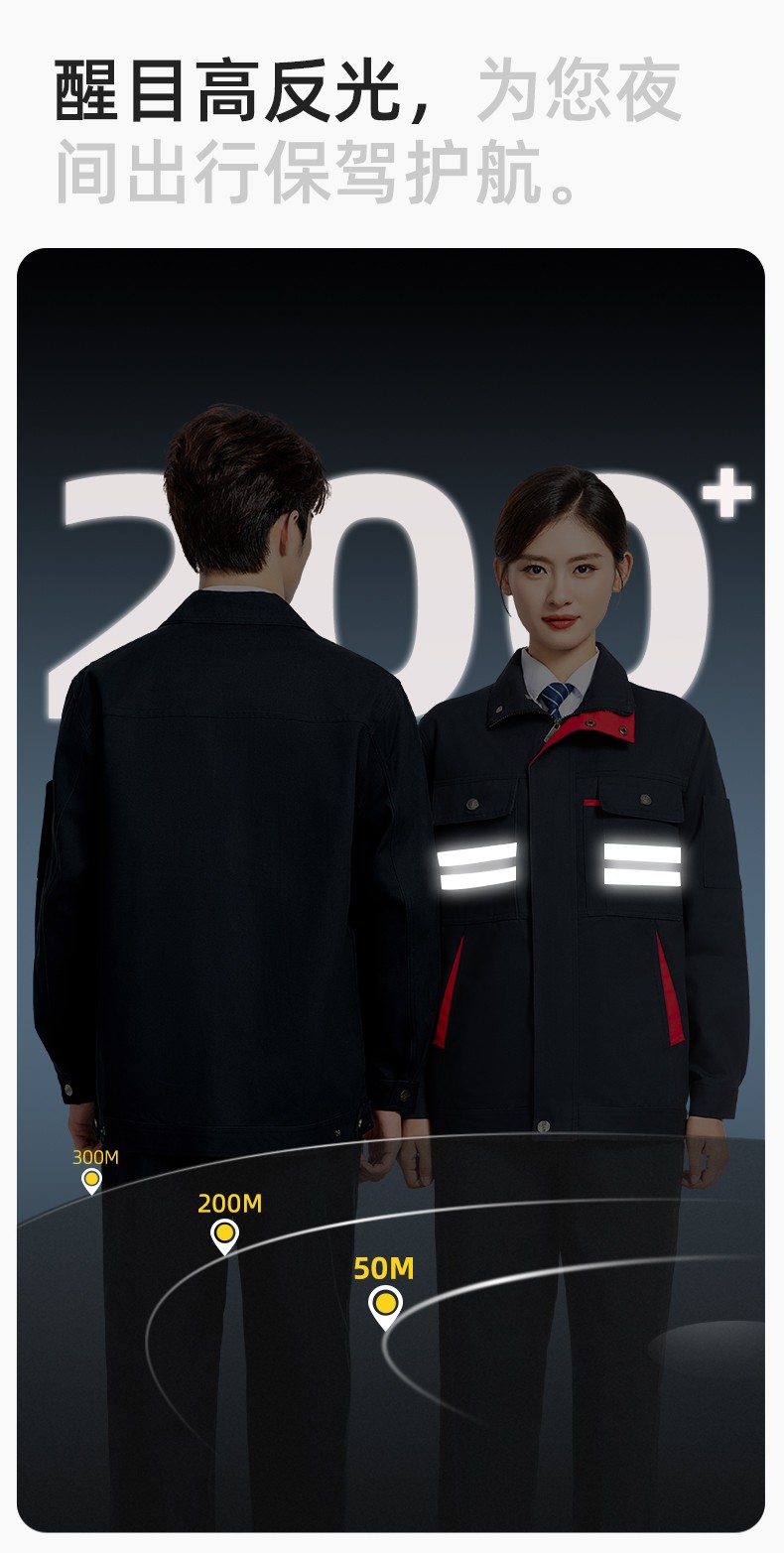 QM2112 純棉工作服定制印字男春秋長(zhǎng)袖耐磨工廠車間汽機(jī)修全棉反光勞保服(圖4)