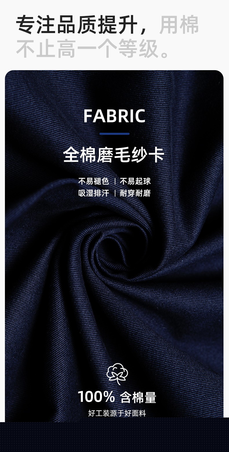 QM2112 純棉工作服定制印字男春秋長(zhǎng)袖耐磨工廠車間汽機(jī)修全棉反光勞保服(圖3)