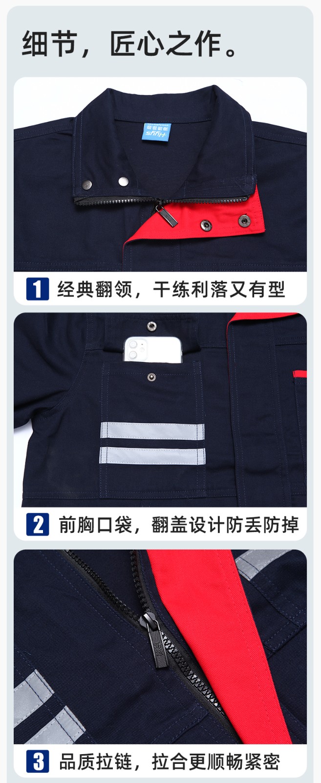 QM2112 純棉工作服定制印字男春秋長(zhǎng)袖耐磨工廠車間汽機(jī)修全棉反光勞保服(圖8)