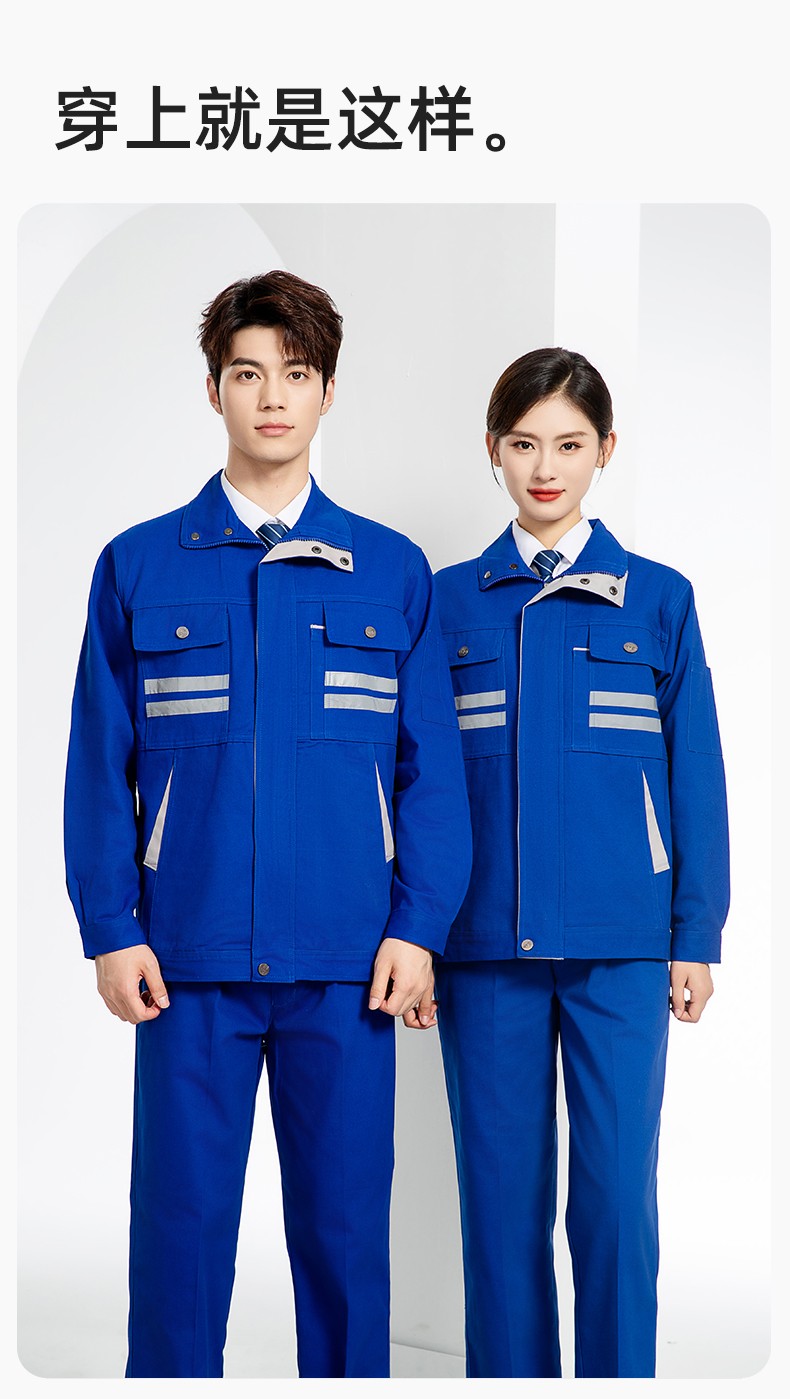 QM2112 純棉工作服定制印字男春秋長(zhǎng)袖耐磨工廠車間汽機(jī)修全棉反光勞保服(圖11)