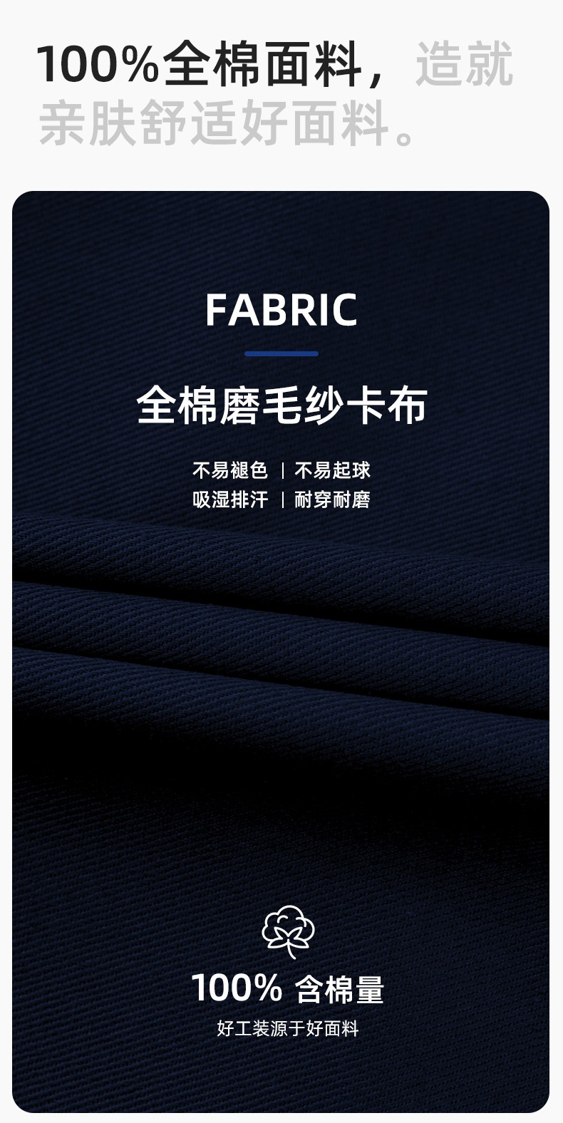 WQ2119 純棉煤礦井下勞保工作服套裝反光條建筑工地?zé)晒恻S橘襯衣襯衫(圖3)