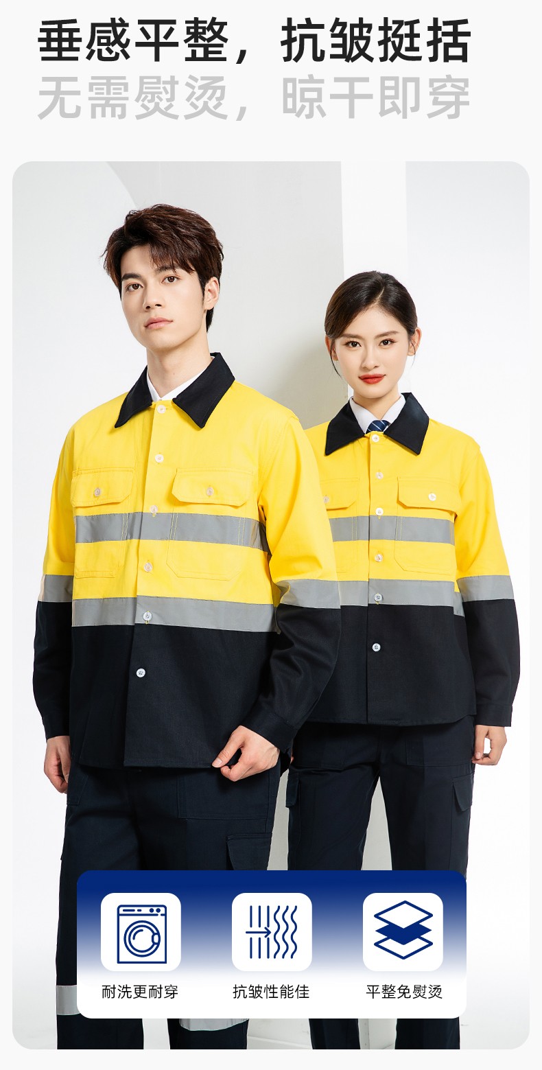 WQ2119 純棉煤礦井下勞保工作服套裝反光條建筑工地?zé)晒恻S橘襯衣襯衫(圖5)