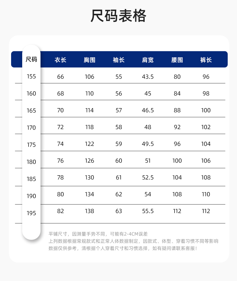 WQ2119 純棉煤礦井下勞保工作服套裝反光條建筑工地?zé)晒恻S橘襯衣襯衫(圖11)
