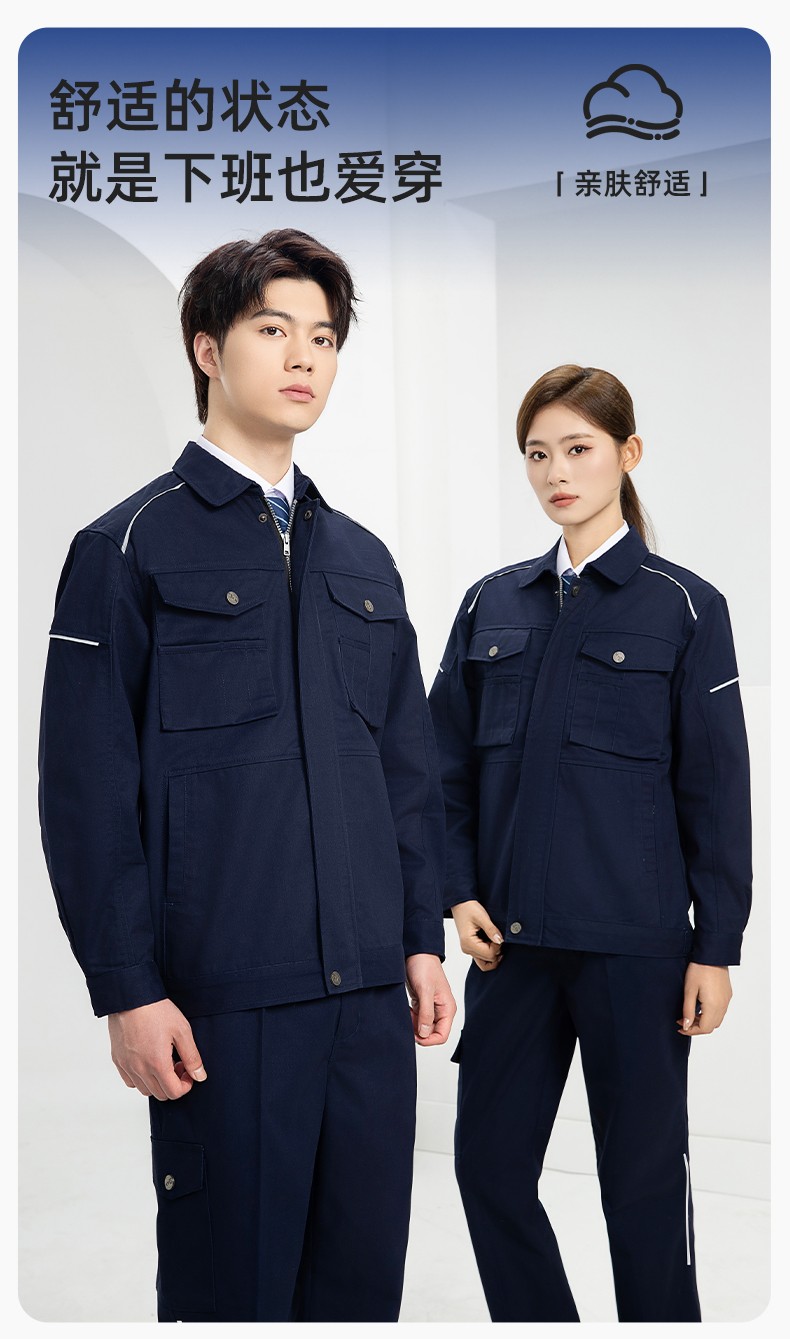 DM2315 海源春秋工作服套裝男機修車間勞保服印字LOGO反光磨毛工地工裝(圖2)