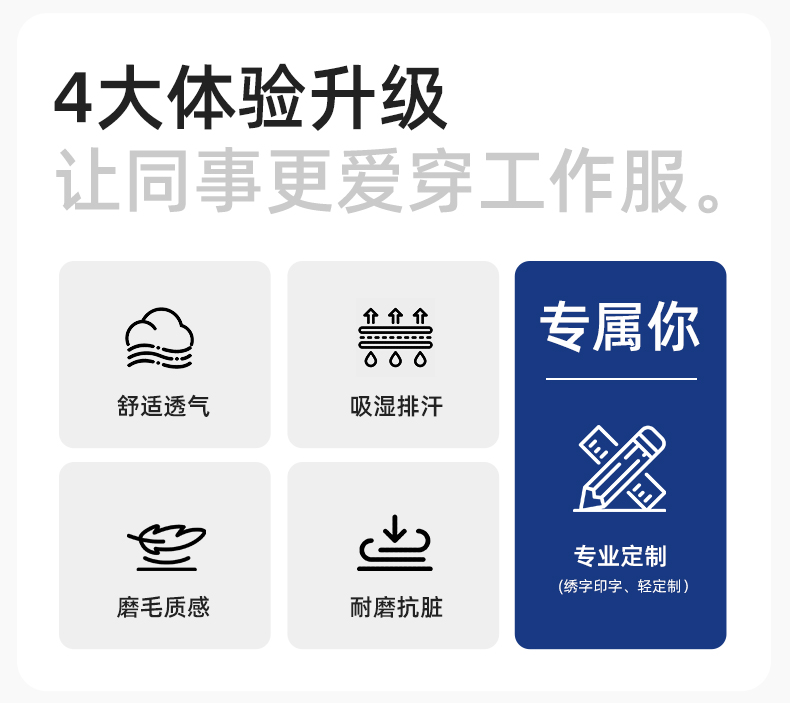 DM2315 海源春秋工作服套裝男機修車間勞保服印字LOGO反光磨毛工地工裝(圖3)