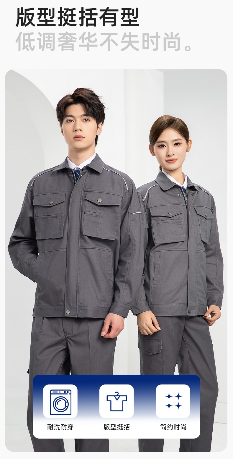 DM2315 海源春秋工作服套裝男機修車間勞保服印字LOGO反光磨毛工地工裝(圖5)