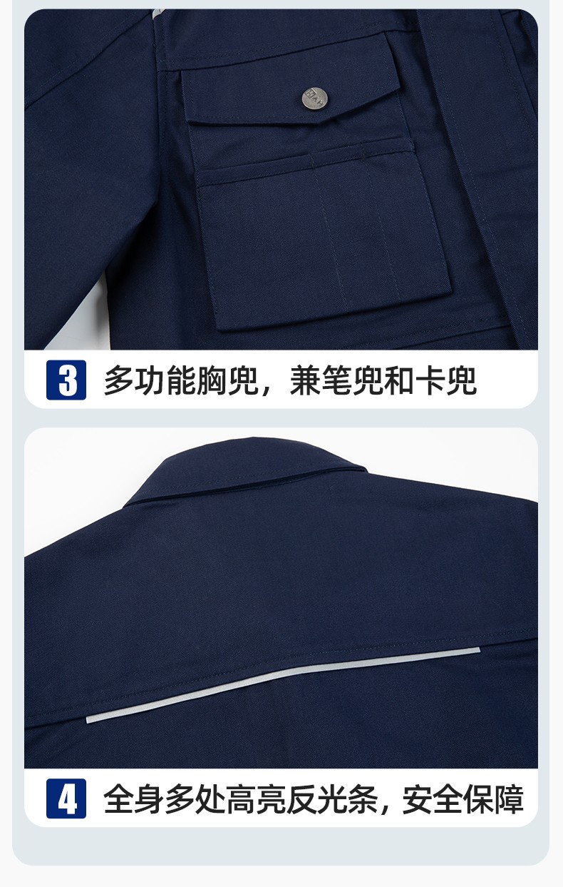 DM2315 海源春秋工作服套裝男機修車間勞保服印字LOGO反光磨毛工地工裝(圖10)
